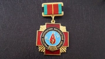 В командировки?! Вам героя дать надо.
===================
Спасибо, но до героя пока не дотянул.
А на другие награды - ну есть немного.
Начиная с этой, самой мне дорогой, хоть и не государственной: