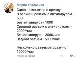 Девушки носят вещи с QR-кодом, которые при сканировании, ведут к их спискам желаний