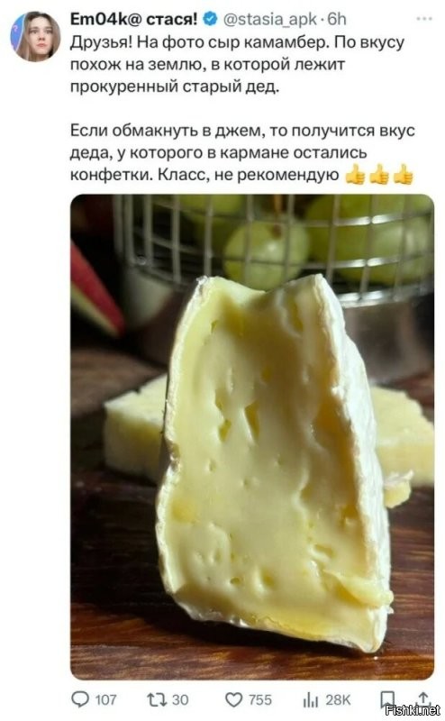 Солянка от 12.06.2025