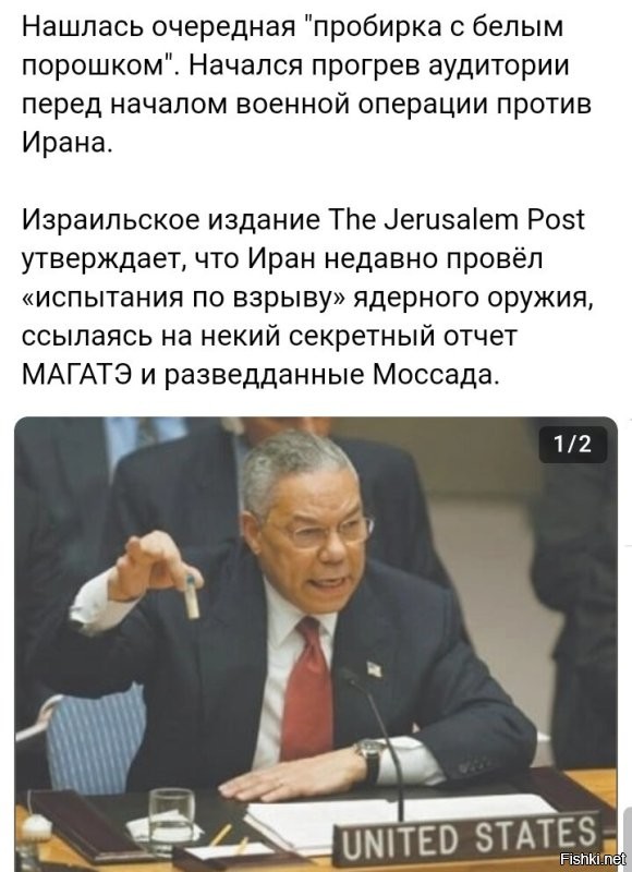 Политическая солянка. Часть 352