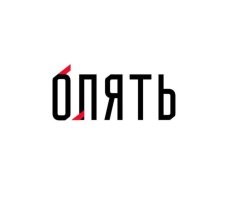 Большая порция улыбатора
