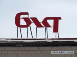 Большая порция улыбатора