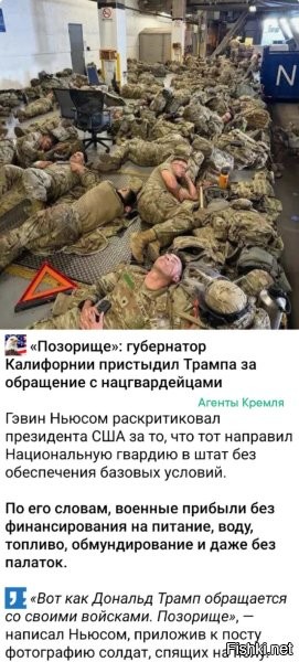 А нафиг военным "финансирование"? У них автоматы есть. Как-нибудь прокормятся. Калифорния - штат богатый.