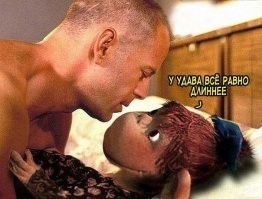 Большая порция улыбатора