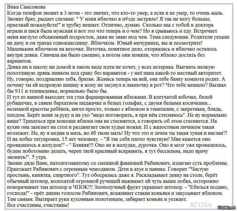 Большая порция улыбатора