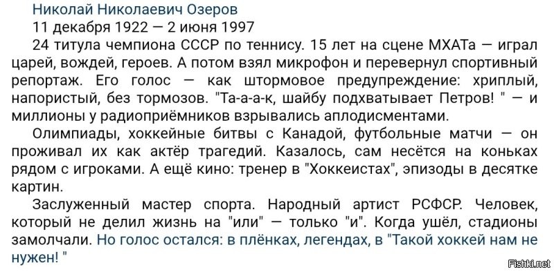 Пёрлы комментаторов