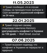 Политическая рубрика от&nbsp;NAZARETH за&nbsp;12.06.25. Новости, события, комментарии - 1850
