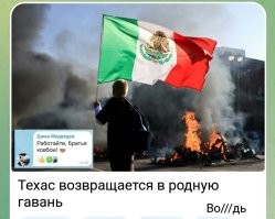 Политическая рубрика от&nbsp;NAZARETH за&nbsp;11.06.25. Новости, события, комментарии - 1849