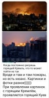 Политическая рубрика от&nbsp;NAZARETH за&nbsp;11.06.25. Новости, события, комментарии - 1849