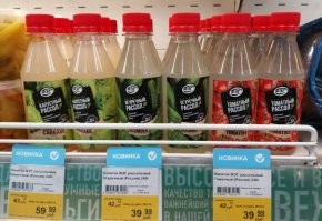 Есть уже, но, полагаю, химозный...