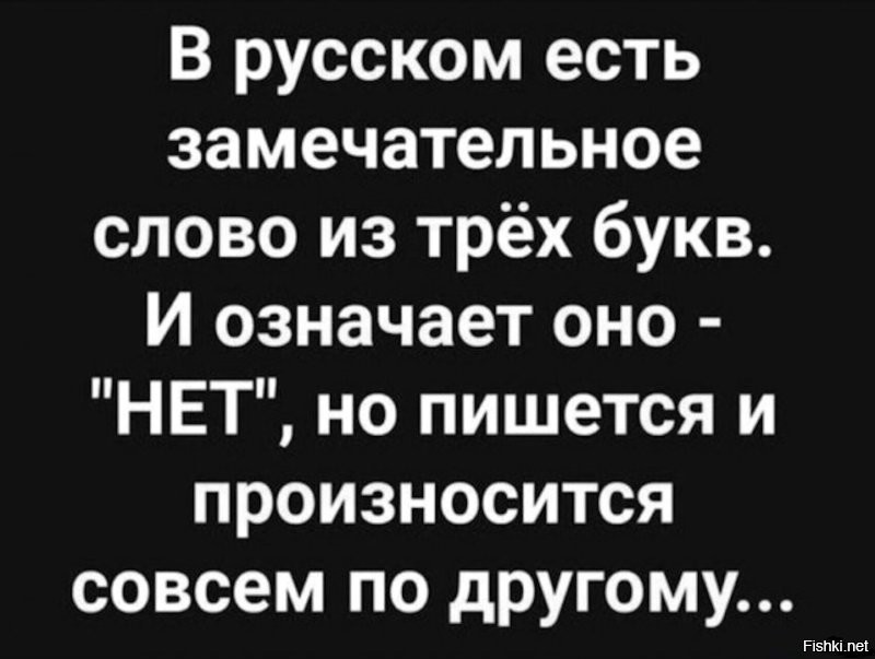 Большая порция улыбатора