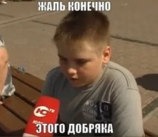 Большая порция улыбатора