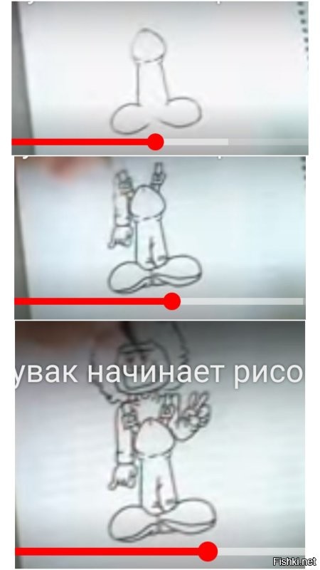 Большая порция улыбатора