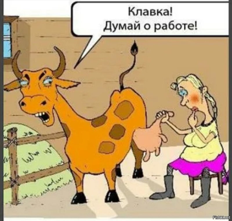 На общую тему&nbsp;