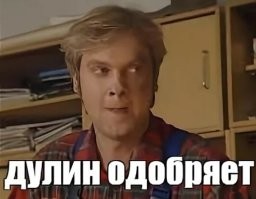 Balenciaga выпустила эффектную мини-юбку