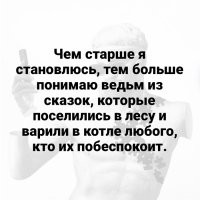 "движения tang ping «лежать плашмя»" - под лежачий камень даже спирт не течёт..