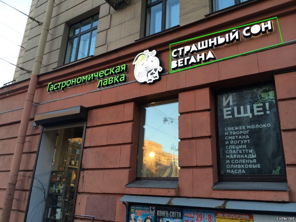 Солянка от 13.06.2025