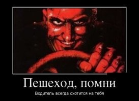 Губернатор Флориды разрешил таранить протестующих