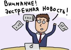 Городские лису увидели