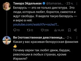 Бред какой! А кто, как не евреи,  регулярно меняют власть в Изоаиле, а то и сажают бывших премьеров??