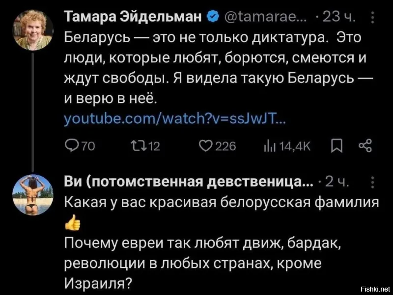 Бред какой! А кто, как не евреи,  регулярно меняют власть в Изоаиле, а то и сажают бывших премьеров??