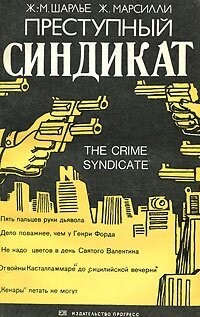 Хорошее историческое документальное исследование.