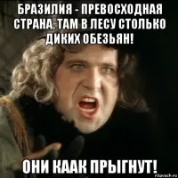 Да Гнида просто хотела обезьянок попросить. В Куевский зоопарк...