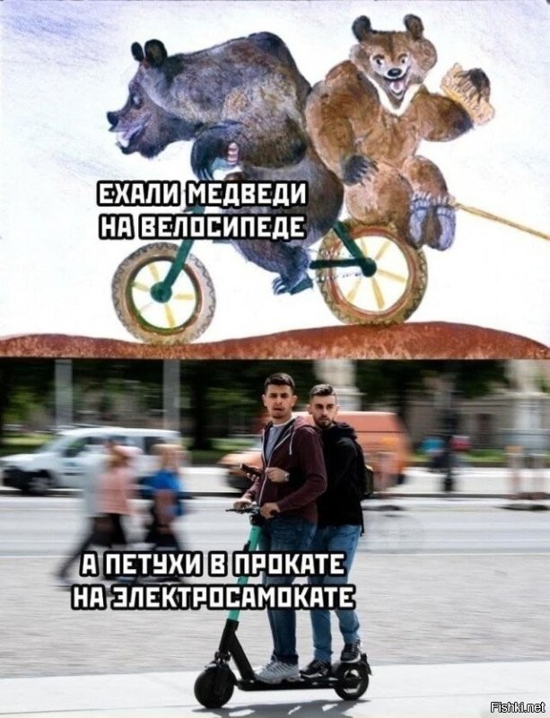 За жалобы на электросамокатчиков обещают платить