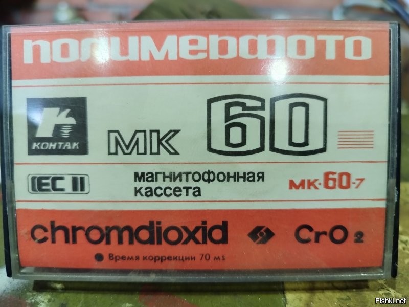 Старый хлам разбирали на работе, вот такое нашли...