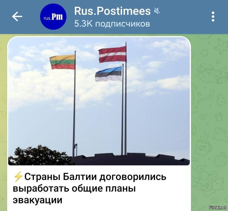 Стряслось чего?