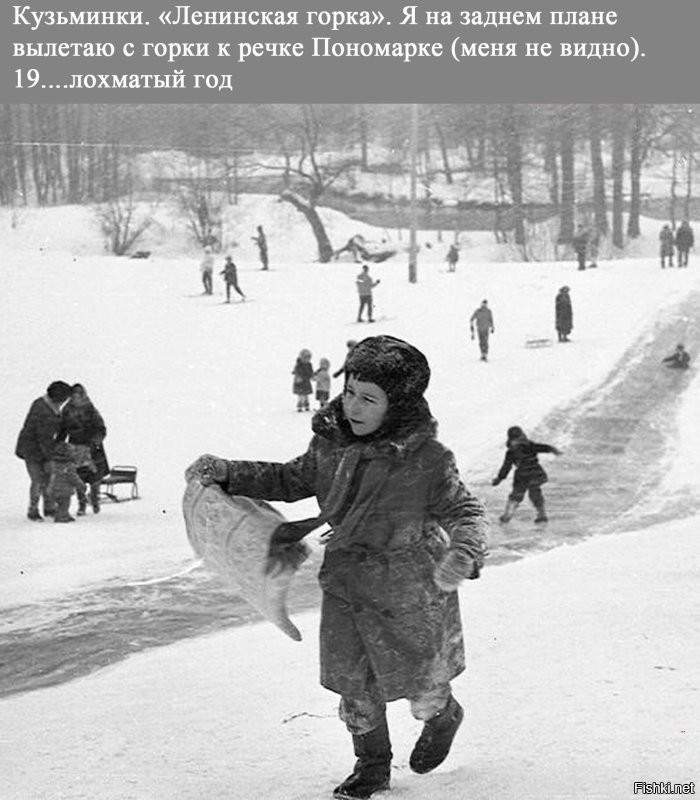 Парк Кузьминки разные года (1935-1980-е):