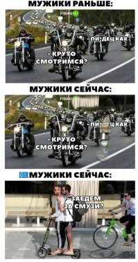 За жалобы на электросамокатчиков обещают платить