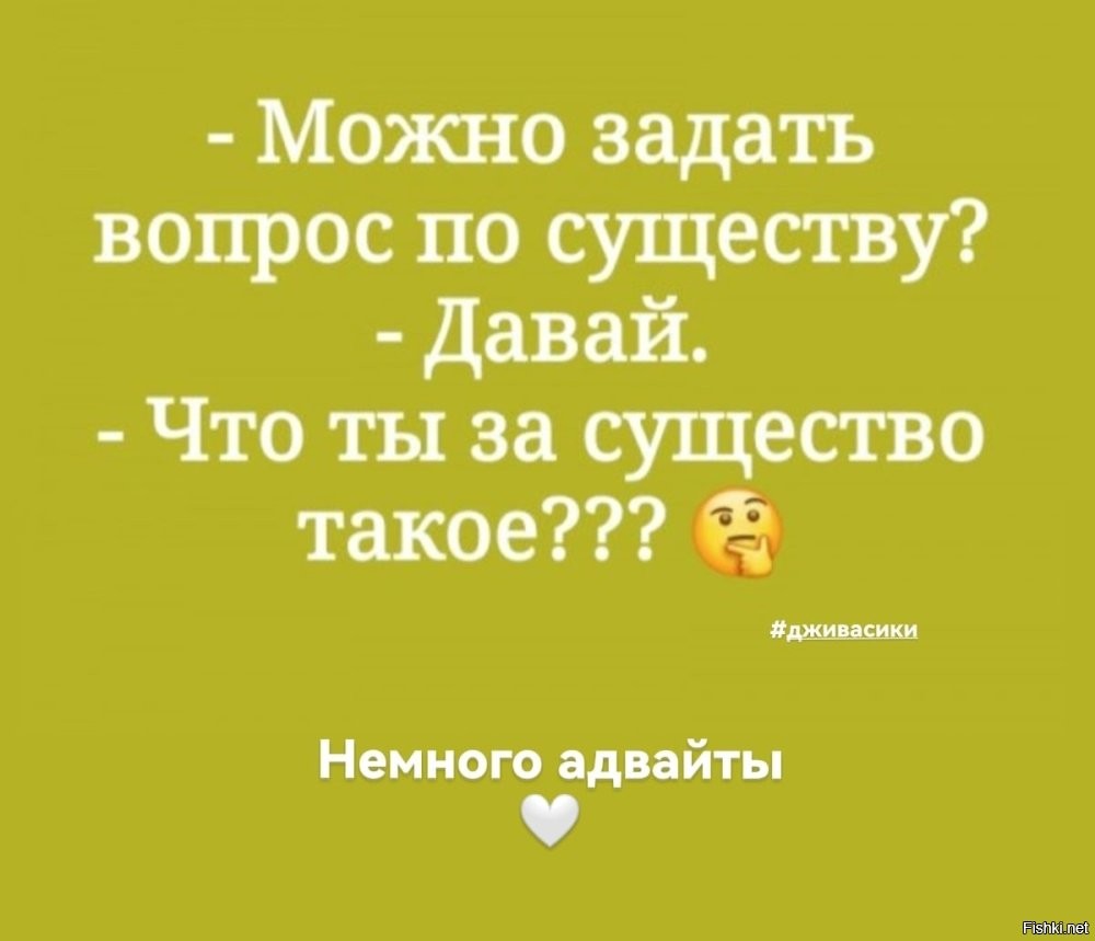 Реснички)