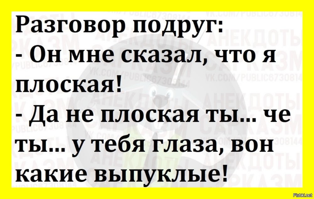 Реснички)