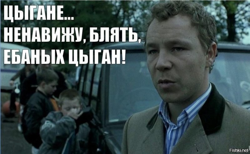 В Липецкой области полицейские задержали полсотни цыганских баронов