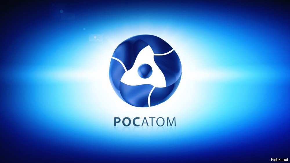 Это символ Росатома.