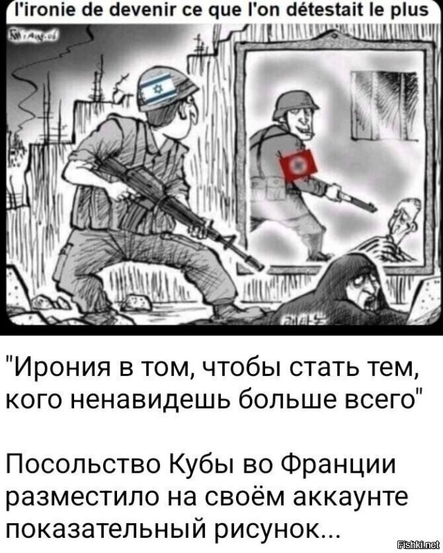 А может все много проще:
Иран - страна с тысячелетний культурой.
Стана тс уважением к людям.

Это не новодел, как Израиль.
Потому они и не осуществляют геноцид.