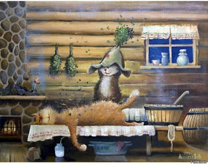 Доброе утро