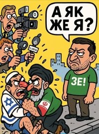 Политическая рубрика от&nbsp;NAZARETH за&nbsp;13.06.25. Новости, события, комментарии - 1851