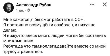 Политическая рубрика от&nbsp;NAZARETH за&nbsp;13.06.25. Новости, события, комментарии - 1851