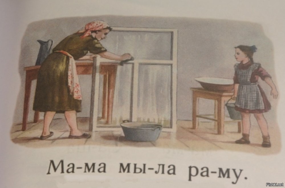 Это зимние рамы, которые снимали на лето.