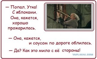 Революционное изобретение для любителей рыбалки