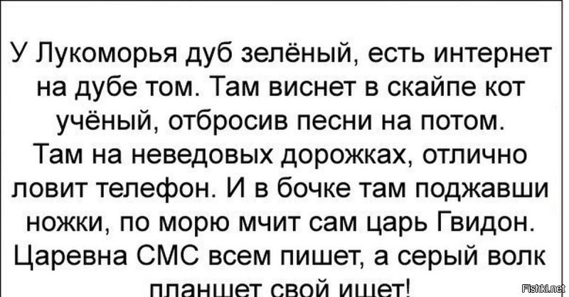 С добрым утром