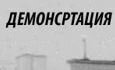 Жуткое дело.