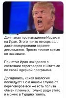 Отчего-же "не называли"? Очень даже называли. Трамп давал 60 дней. Бомбить начали на 61-й.