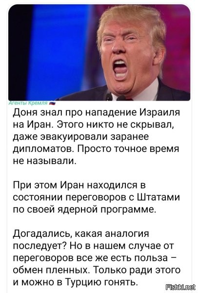 Отчего-же "не называли"? Очень даже называли. Трамп давал 60 дней. Бомбить начали на 61-й.