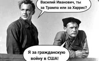 В США эпично отметили день рождения Трампа