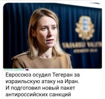 Ну счёт этой полоумной даже не смешно, если она такое сказала!!!
Там мозгов, как у курицы!!!