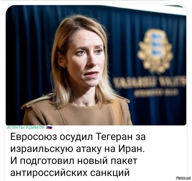 Ну счёт этой полоумной даже не смешно, если она такое сказала!!!
Там мозгов, как у курицы!!!