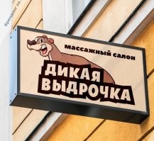 18 шедевров от богов маркетинга, которые сошли с олимпа, чтобы показать простым смертным своё мастерство